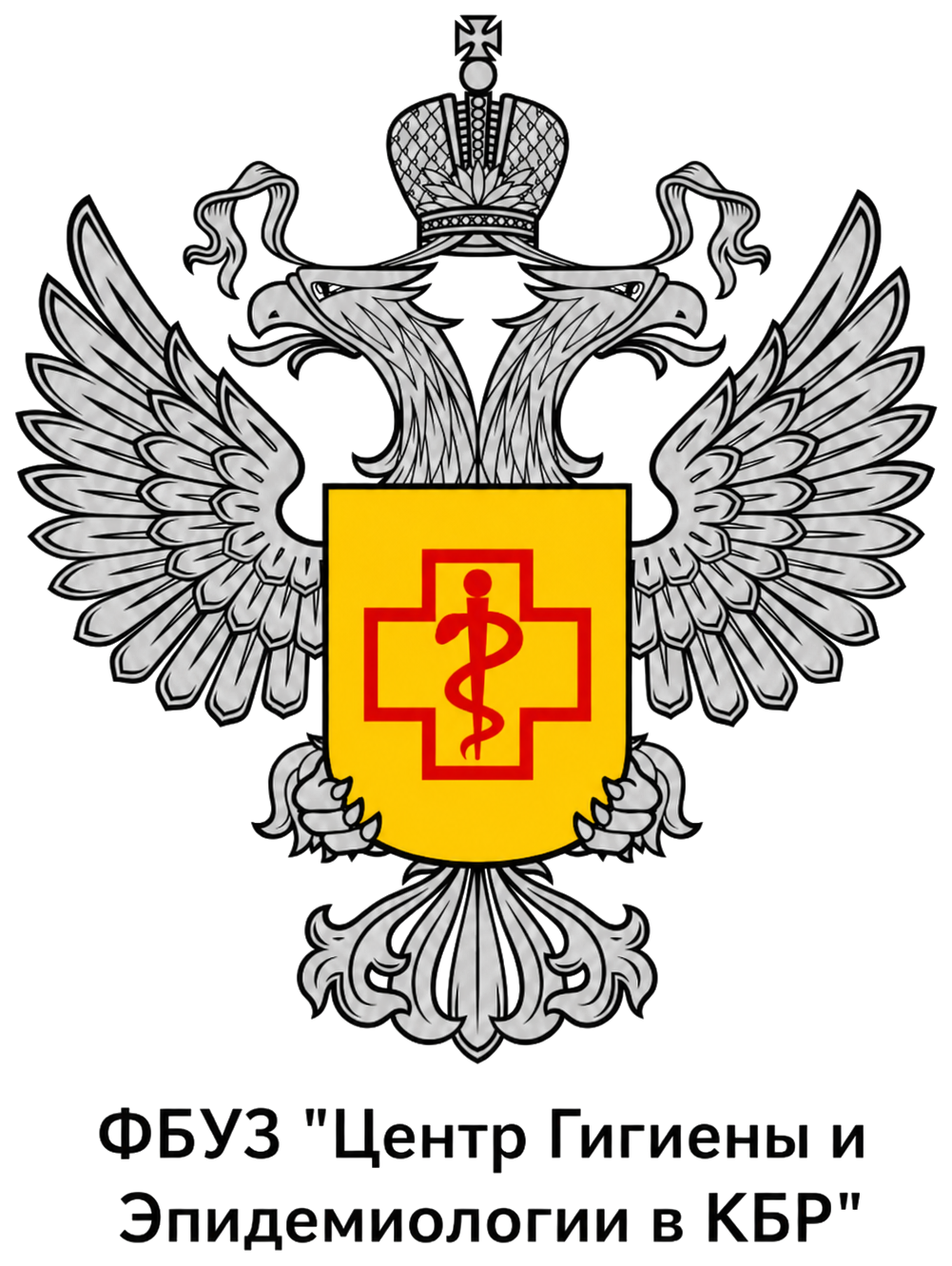 ФБУЗ «Центр гигиены и эпидемиологии в КБР»